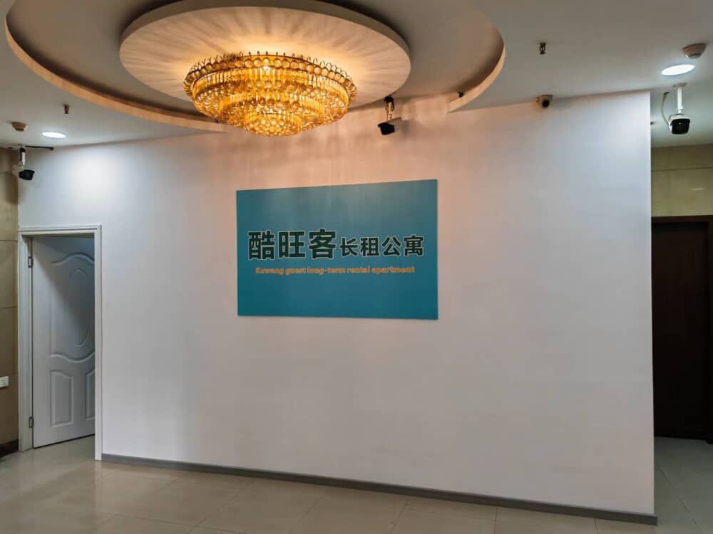 玉带山地铁站店