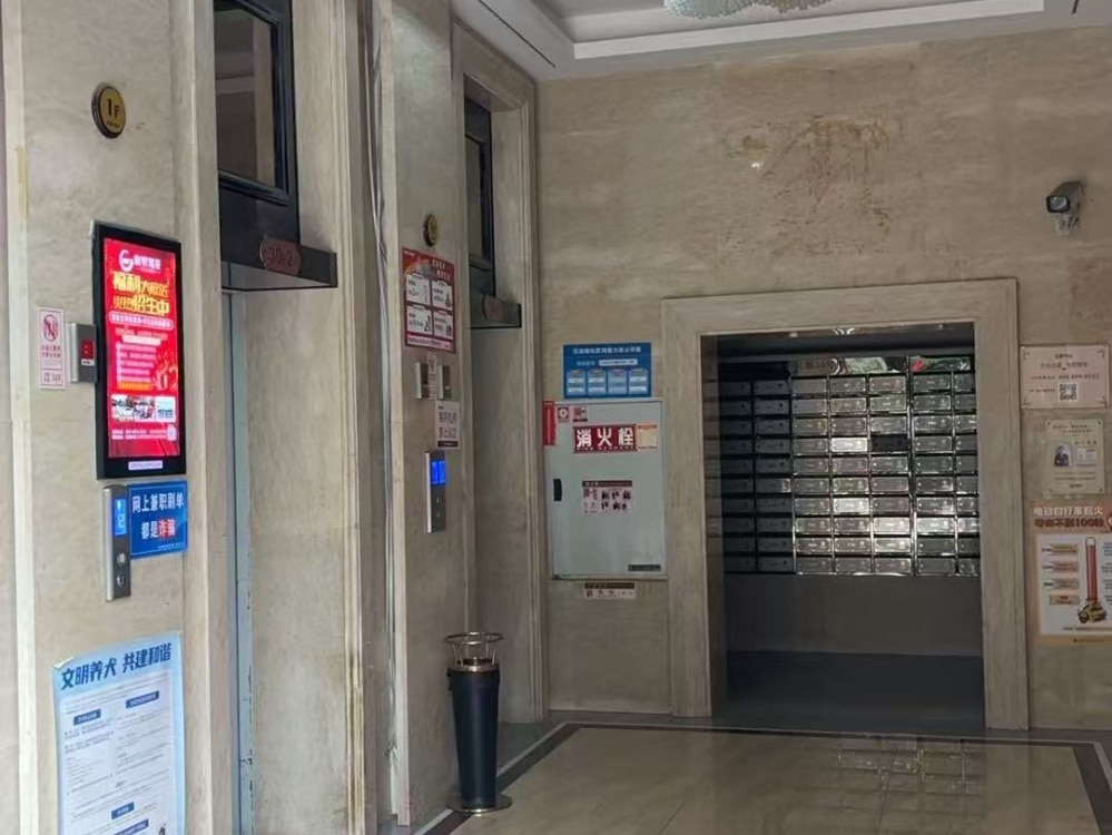 恒大学府店