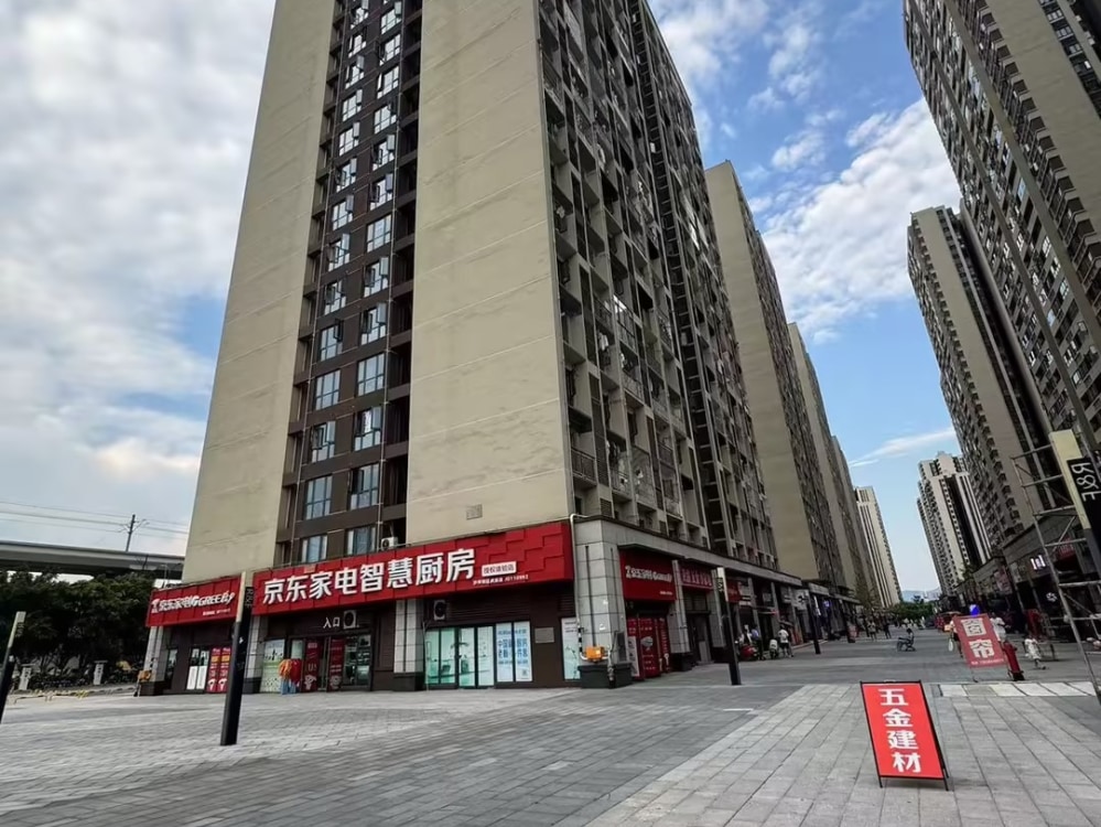 富力院士廷店