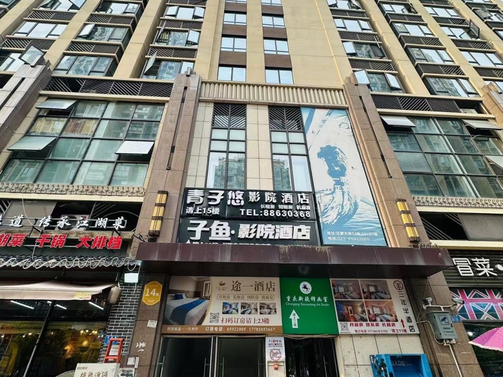 贝蒙天地店