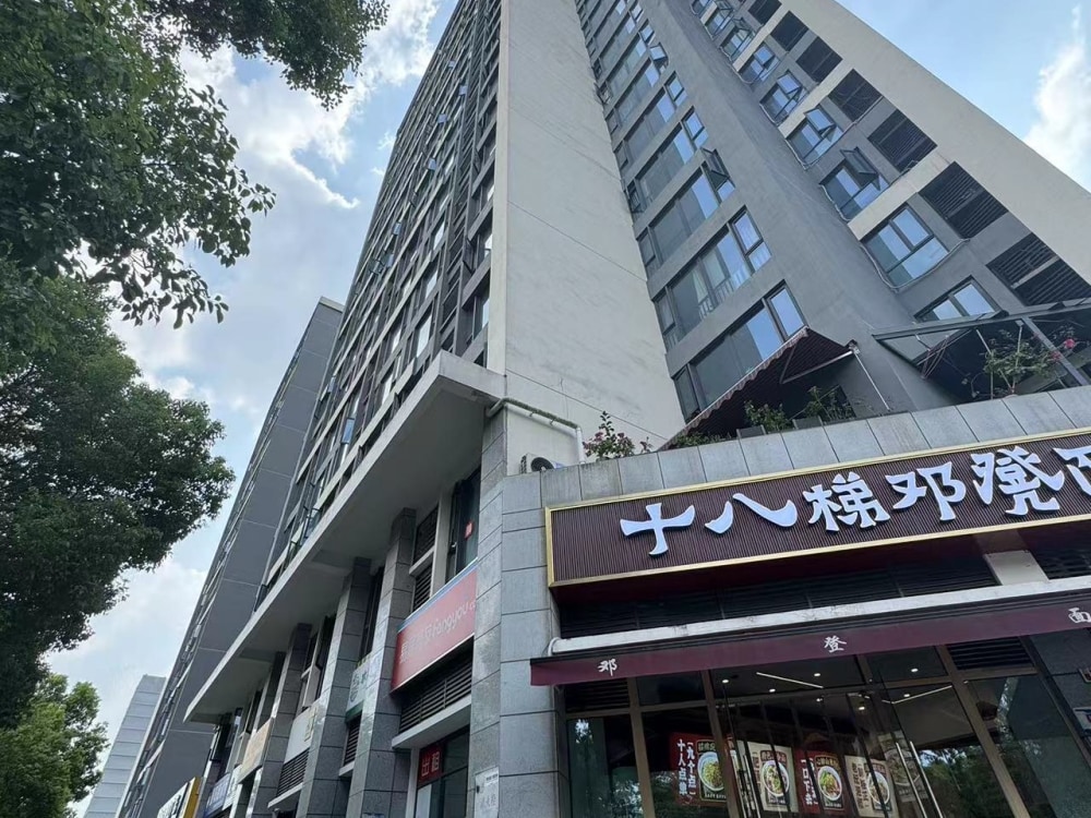 富力城新壹站店