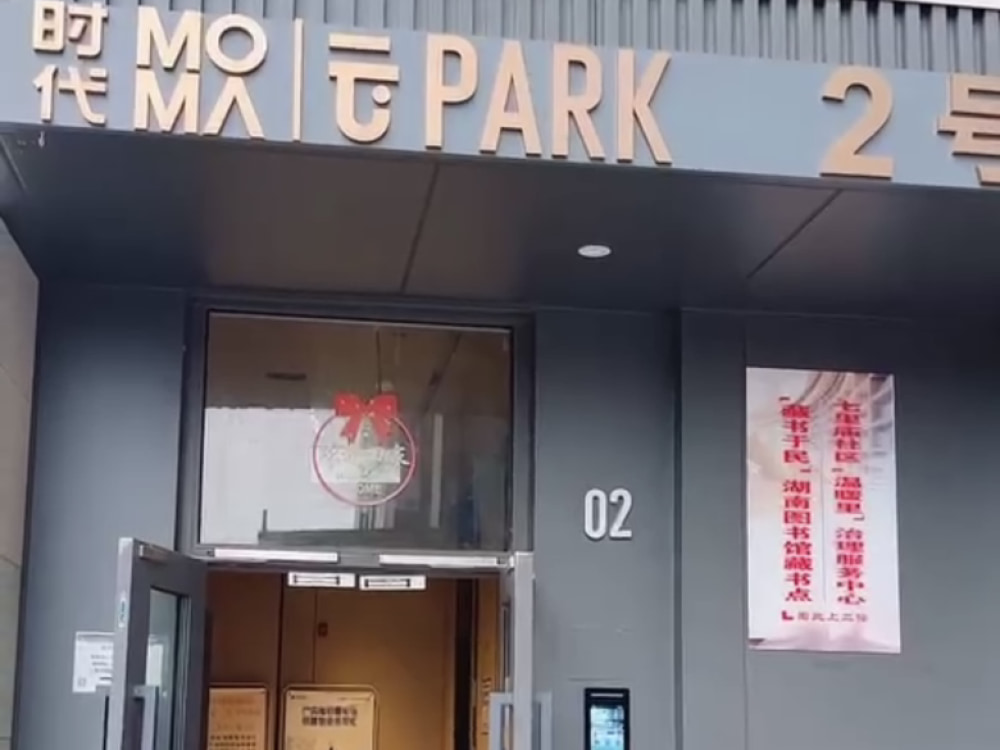 时代云