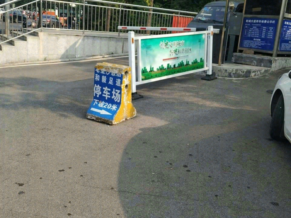乾城大厦