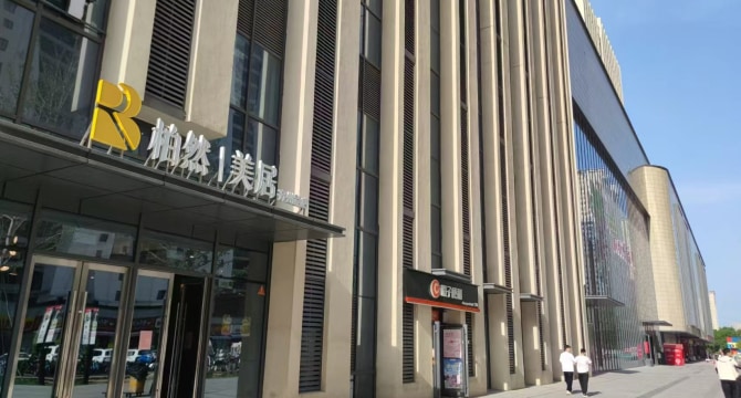齐州路店