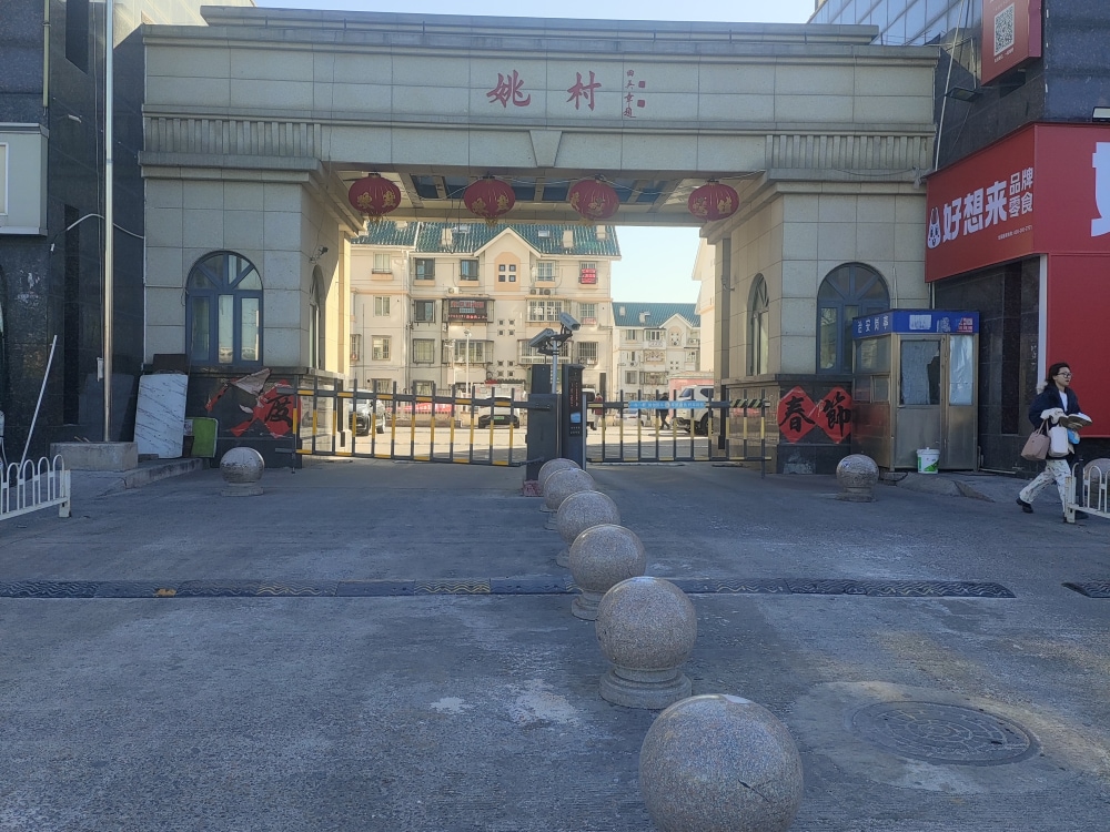 大学城店