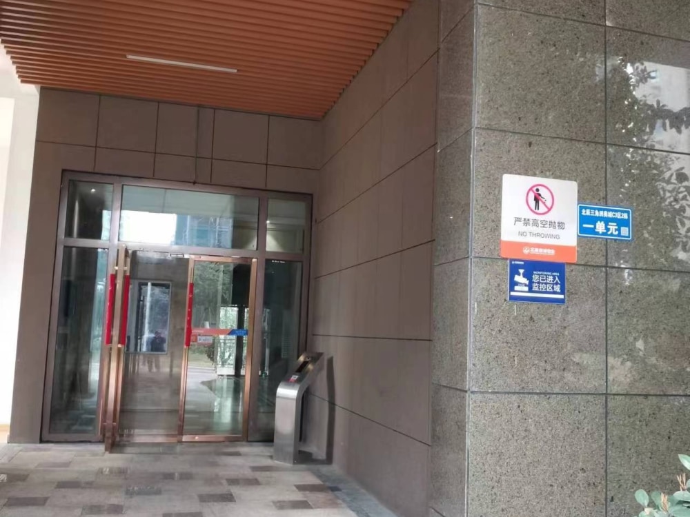 北辰三角洲C3区店