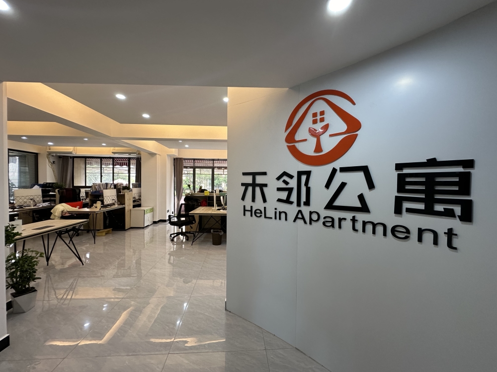 钱隆樽品店