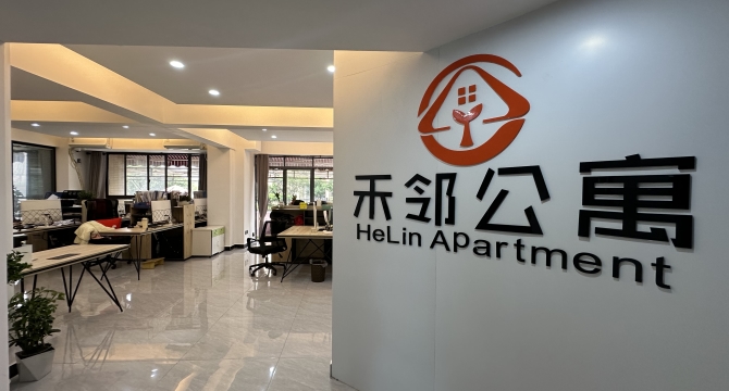 钱隆樽品店