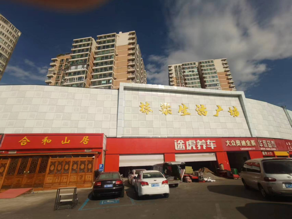 大红门店