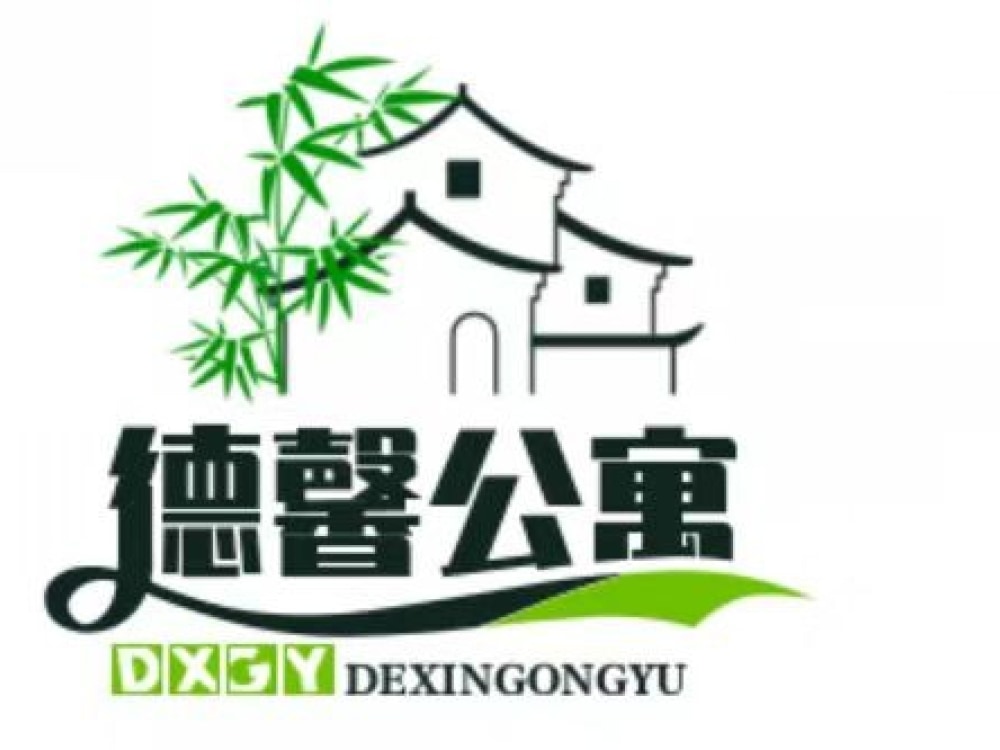 殿前二店