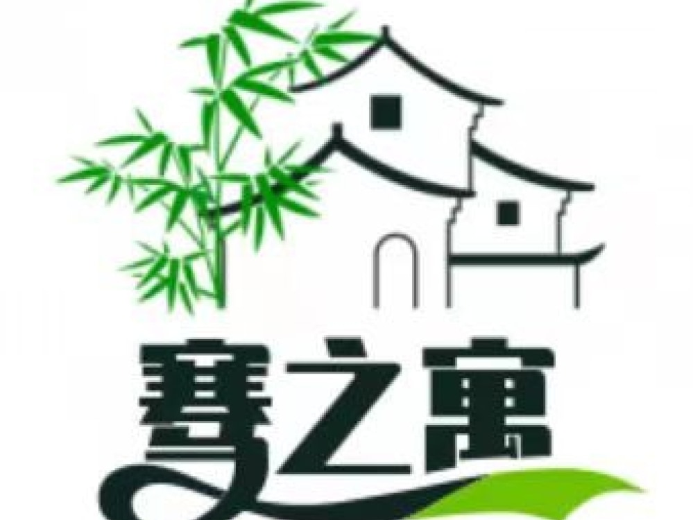 殿前一店