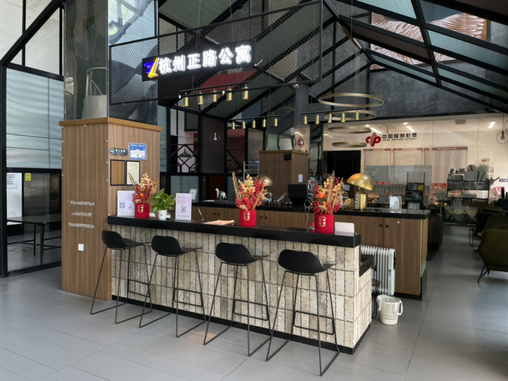 未科店