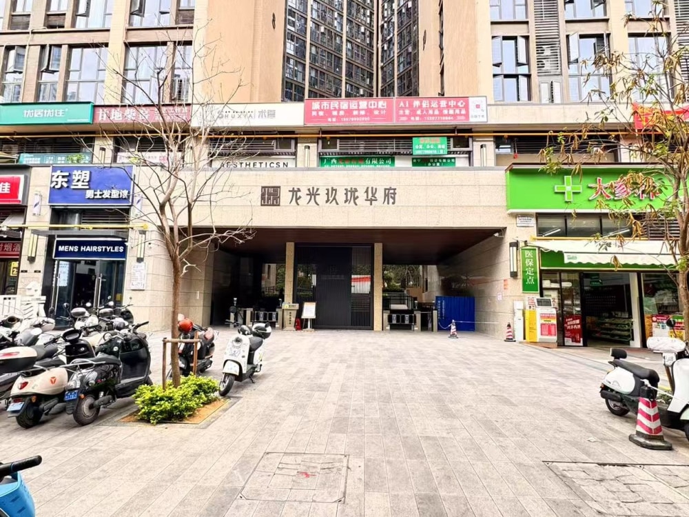 龙光玖珑华府