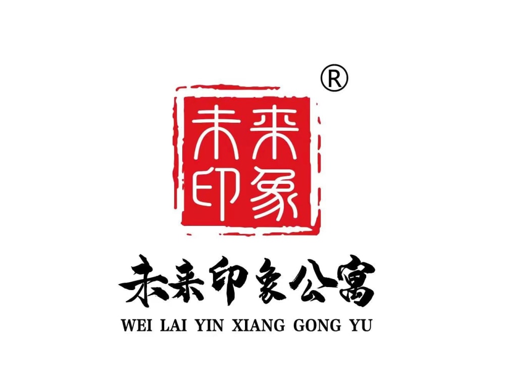 未来科技城店