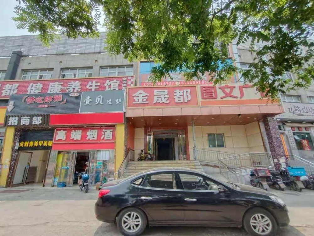 北京新宫地铁站二店