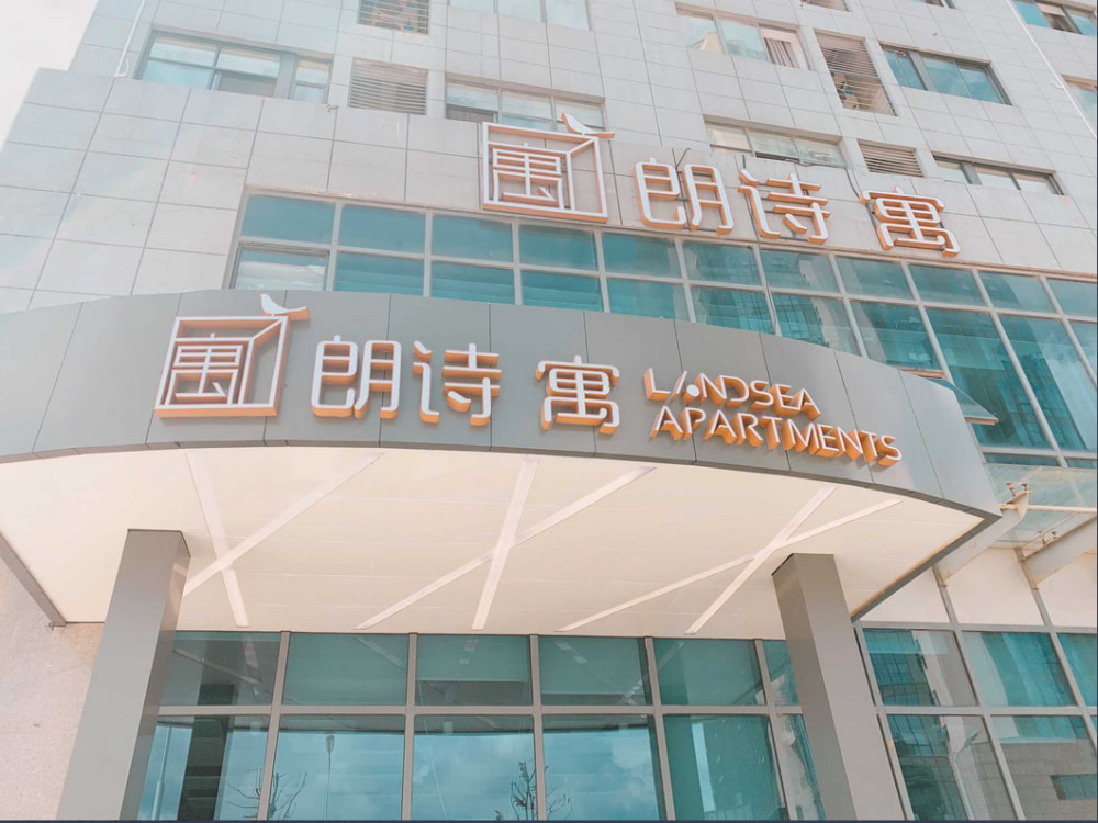 凯马店