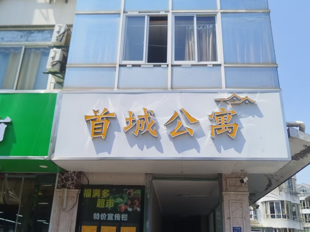 江厍路店