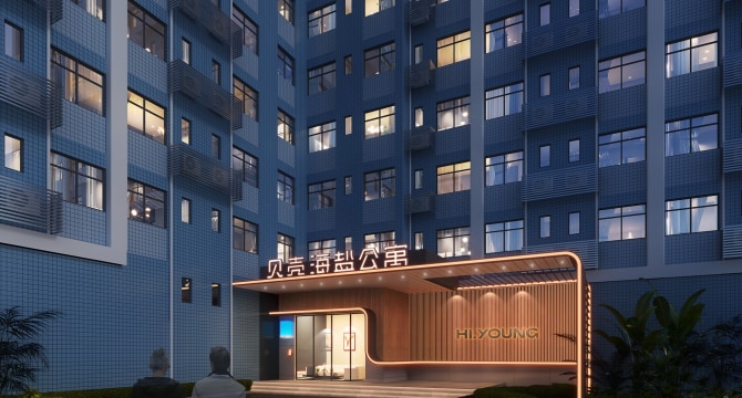 贝壳海盐建设路店