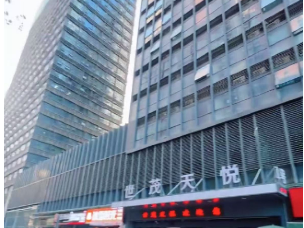 世茂店