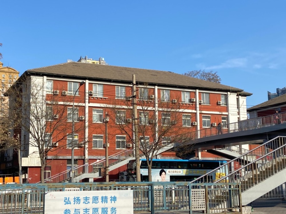 八里庄店