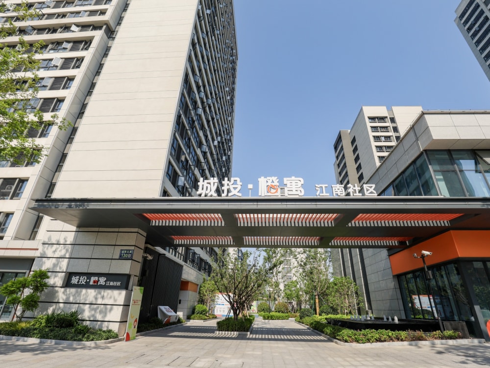 江南社区店