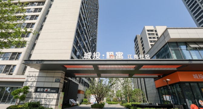 江南社区店