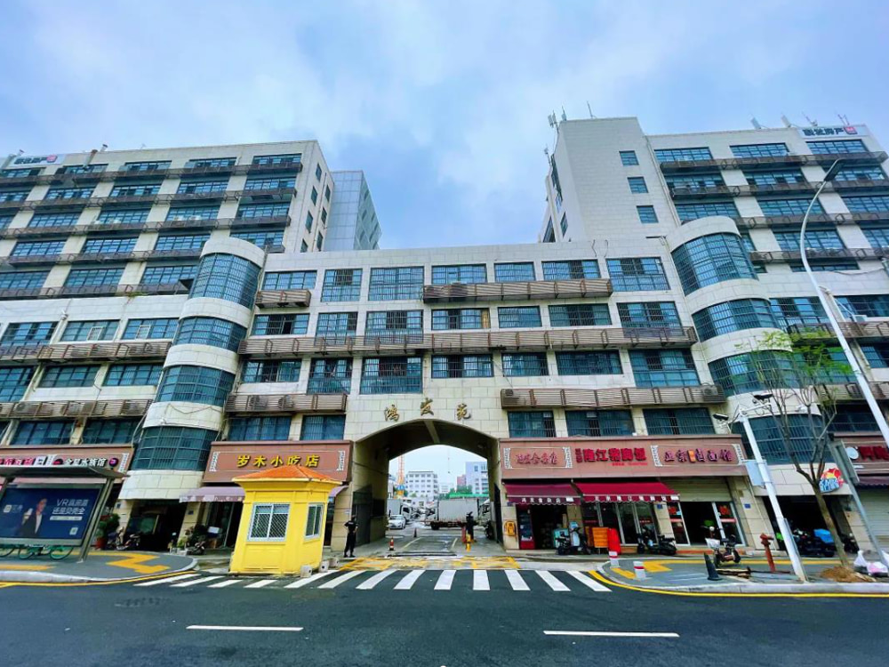 鸿发苑店
