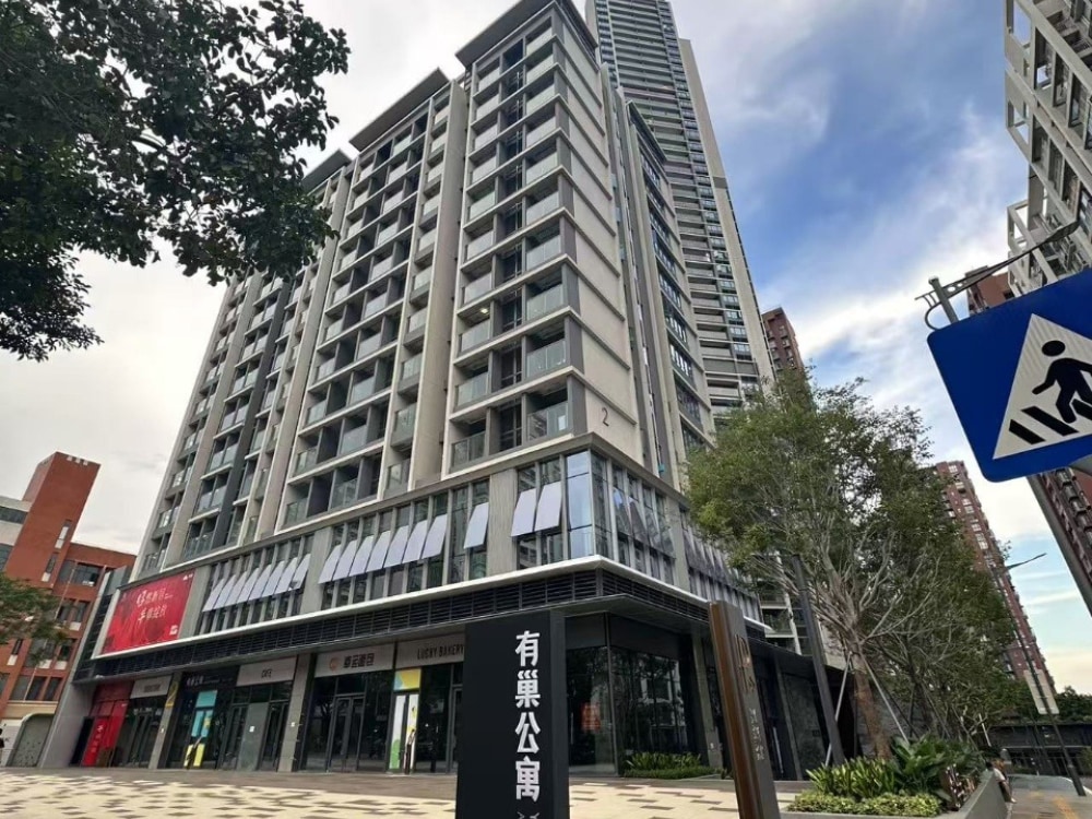 有巢公寓（龙岗中心城店）