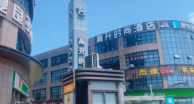 汽车南站高升时代广场店