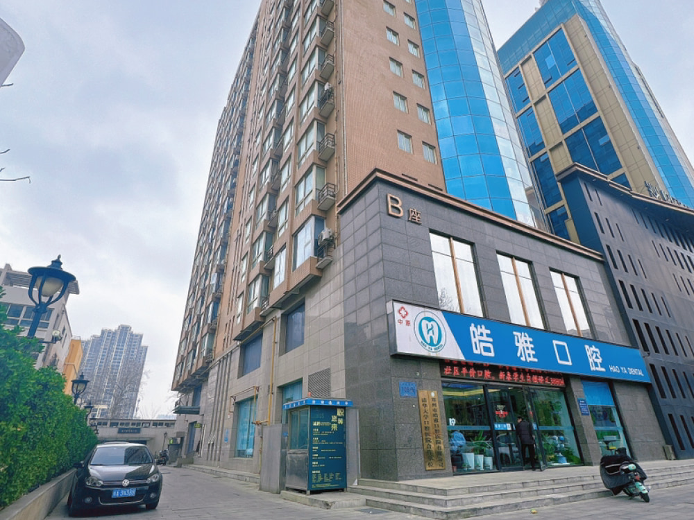 西元国际店