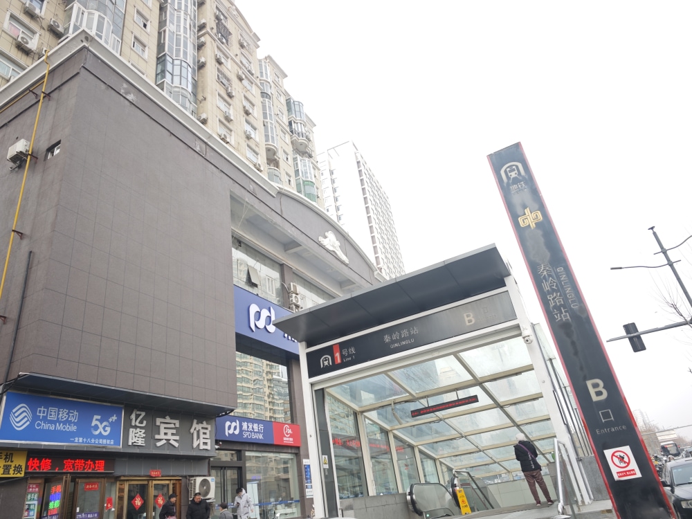 六合幸福门店